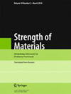 STRENGTH OF MATERIALS雜志封面